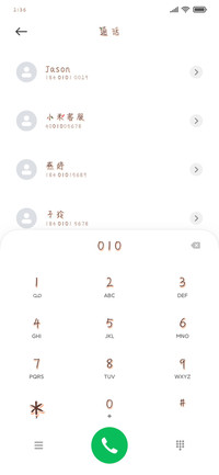 小驯鹿不听话