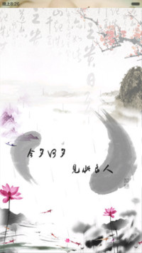 云中歌（下雨动态）