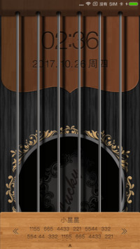 吉他弹奏