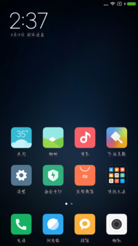Aa千里姻缘一线牵