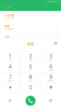 Aa字母饼干