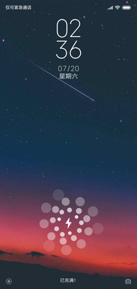 划破霞空的流星