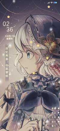 漫天星光不及你