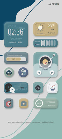 清色 新拟态