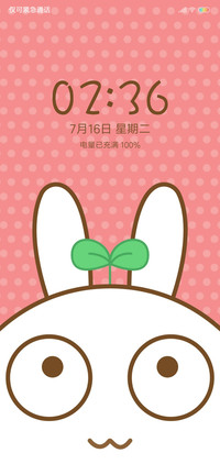 头上长草