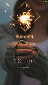 最初的梦境