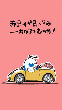 辛巴狗之双11篇-七戒