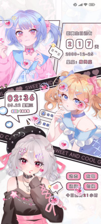 充电特效 甜心少女