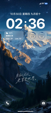 澎湃景深山色