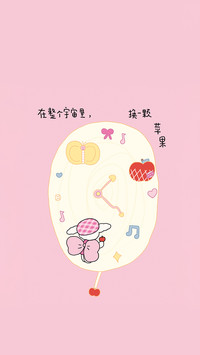可爱卡通壁纸-锐景创意