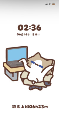 月薪喵 打工日记