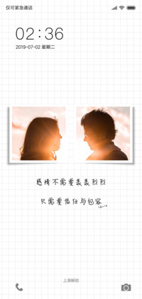 今生今世