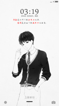 我们正青春