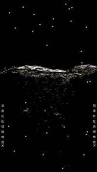 幻黑