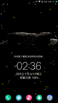 幻黑