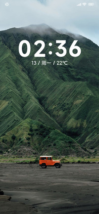简约山野游