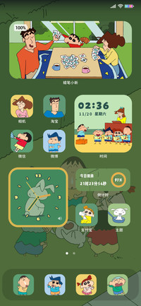 蜡笔小新 开心日常