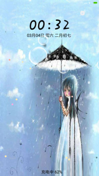 细雨淼淼