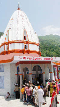 Amarnath 1