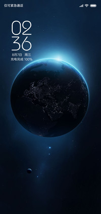 世界和平