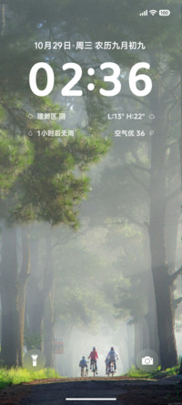 风景护眼 简约绿色