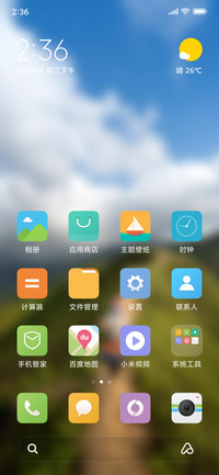 Official MIUI Theme_28