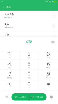 可可小戏精