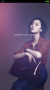 冰冰【多壁纸】美图标