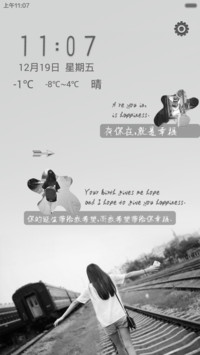 有你在就是幸福