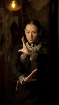 一代宗师