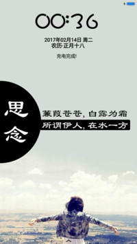 在水一方