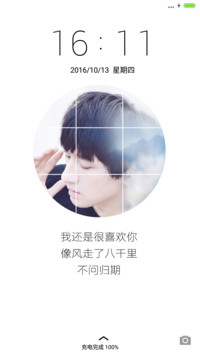 你还欠我一个拥抱【后弦】