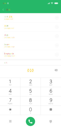 西之大财圣诞彩色字