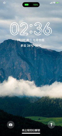 超级灵动护眼