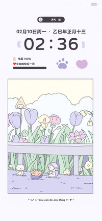 紫色可爱郁金香