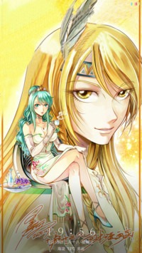 星海镖师
