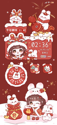 兔兔新年转盘组件
