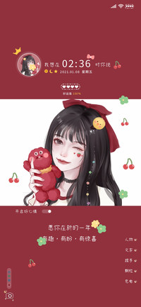 余生很长 请多指教