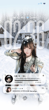 景深 光栅茉莉雪季
