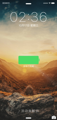 For扁平