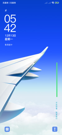 本初执梦