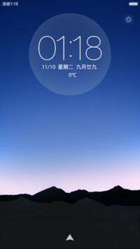四色之兰韵-V6+v7体验版