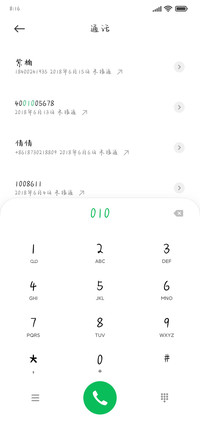 白衣长发泪痣和你