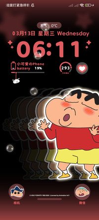 蜡笔小新渐变壁纸