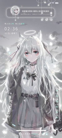 白狐少女 爱心充电