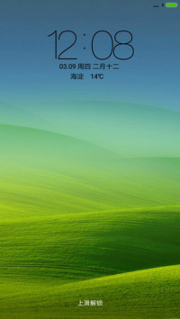 清新自然