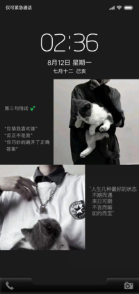 帅气小哥哥
