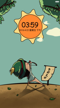 太阳和后羿