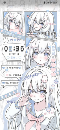 淡蓝色日漫少女
