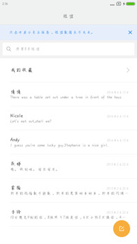 清雅写诗体